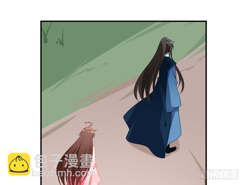 🍟萌师在上 第106话 说喜欢我的师父 第34页