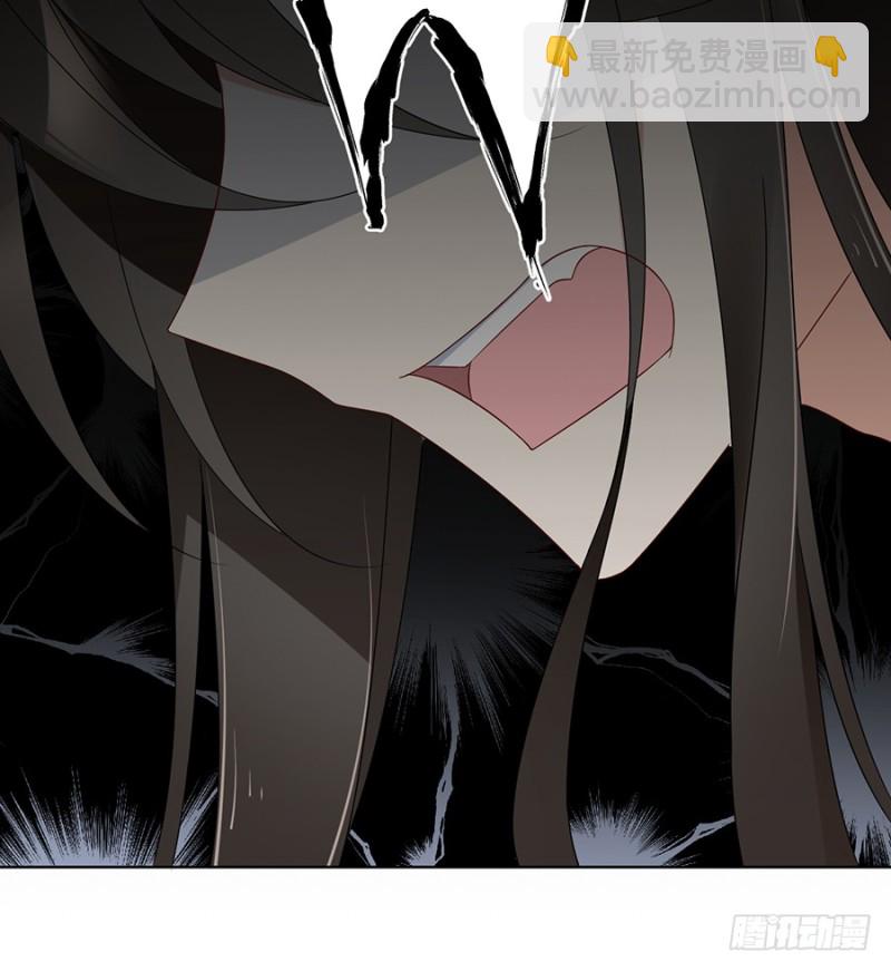 🍟萌师在上 第106话 说喜欢我的师父 第38页