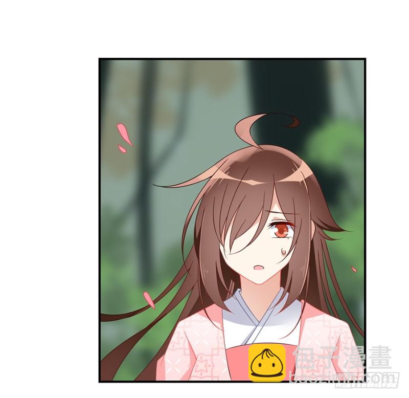 🍟萌师在上 第106话 说喜欢我的师父 第41页