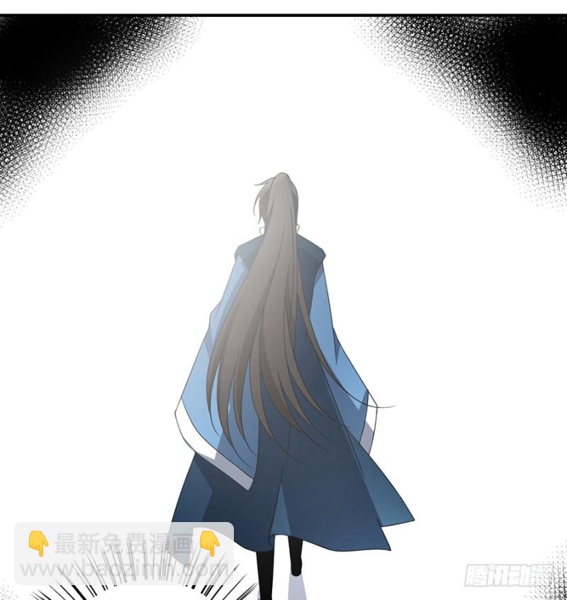 🍟萌师在上 第106话 说喜欢我的师父 第43页