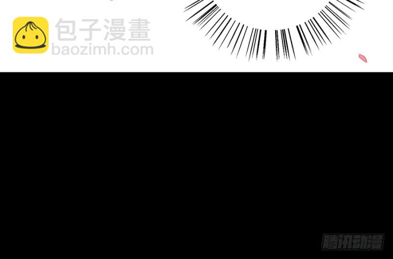 🍟萌师在上 第106话 说喜欢我的师父 第45页
