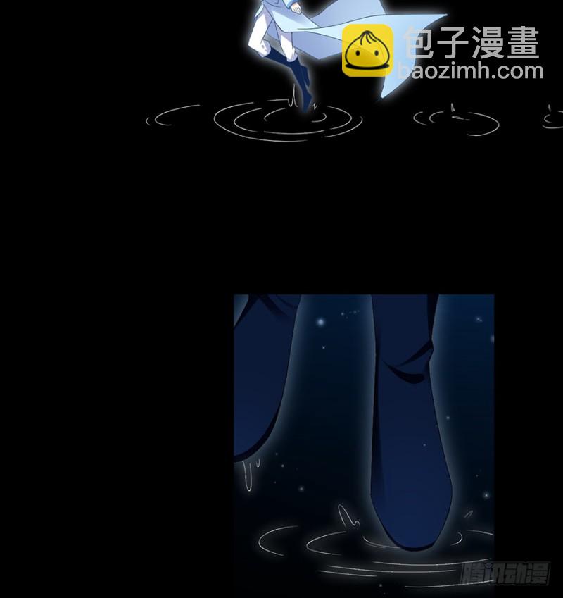 🍟萌师在上 第106话 说喜欢我的师父 第8页