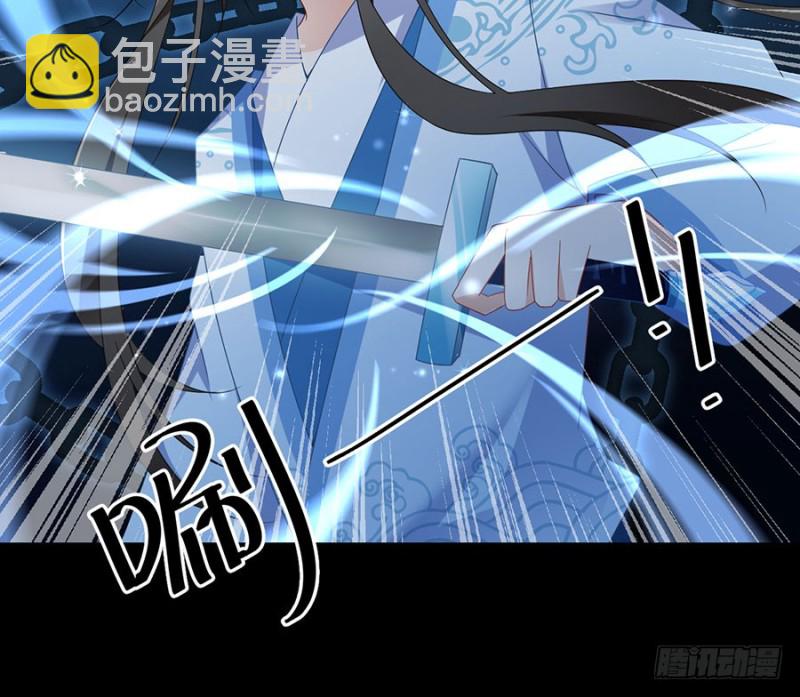 🍟萌师在上 第108话 奋不顾身来见你 第21页