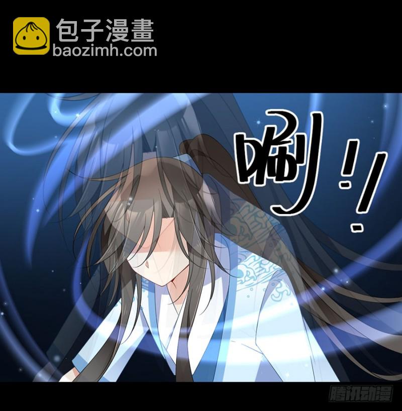 🍟萌师在上 第108话 奋不顾身来见你 第29页