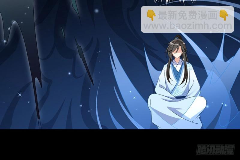 🍟萌师在上 第108话 奋不顾身来见你 第31页