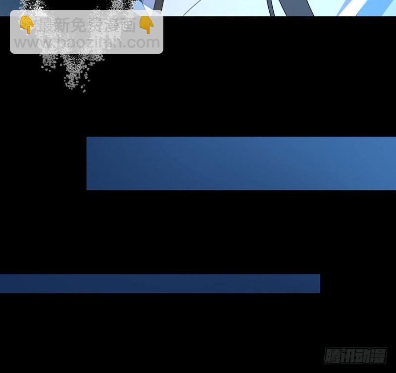🍟萌师在上 第108话 奋不顾身来见你 第34页
