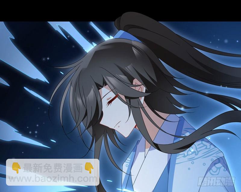 🍟萌师在上 第108话 奋不顾身来见你 第35页