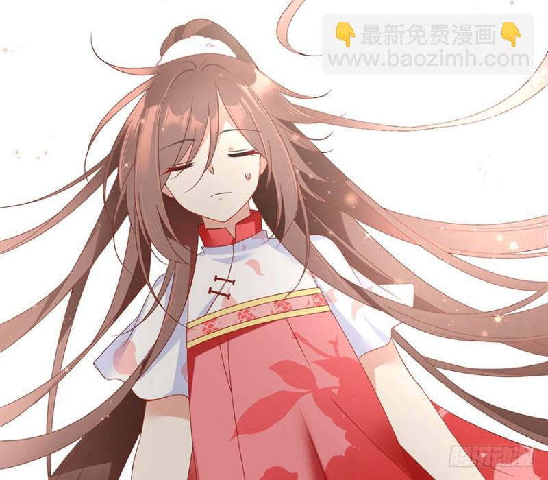 🍟萌师在上 第108话 奋不顾身来见你 第40页