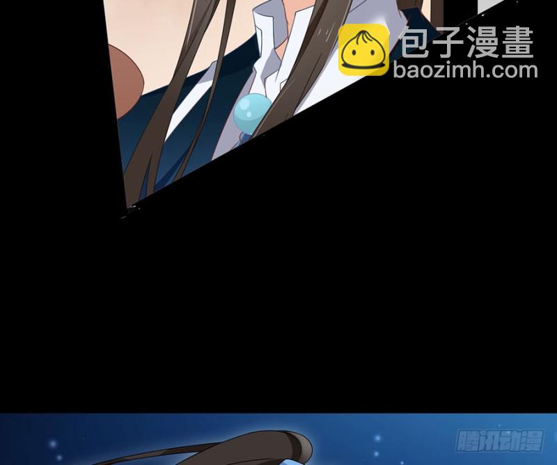 🍟萌师在上 第108话 奋不顾身来见你 第6页