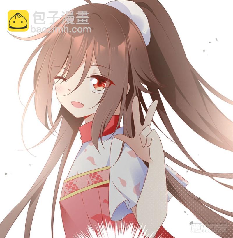 🍟萌师在上 第108话 奋不顾身来见你 第9页