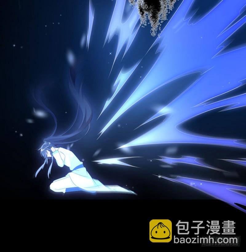 🍟萌师在上 第110话 失去了什么 第17页