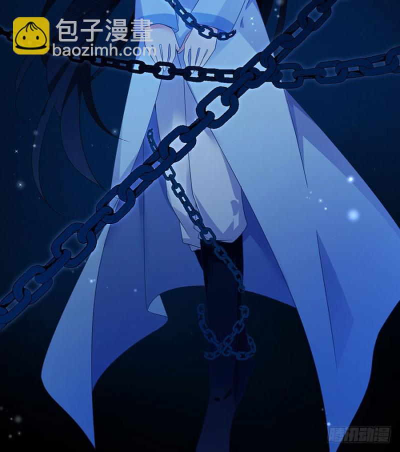 🍟萌师在上 第110话 失去了什么 第9页