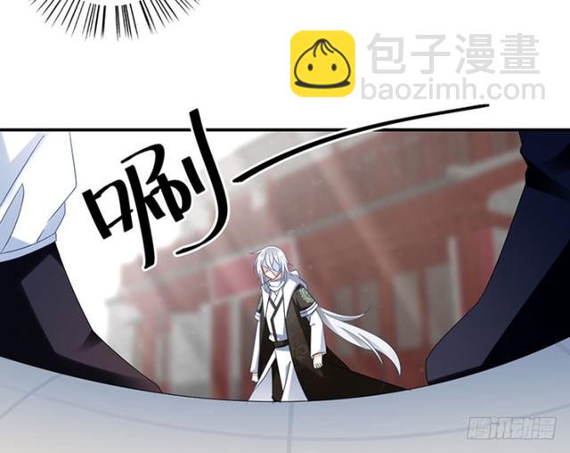 🍟萌师在上 第112话 断指之痛 第12页