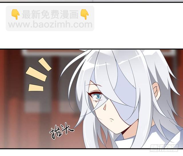 🍟萌师在上 第112话 断指之痛 第13页