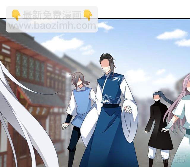 🍟萌师在上 第112话 断指之痛 第14页
