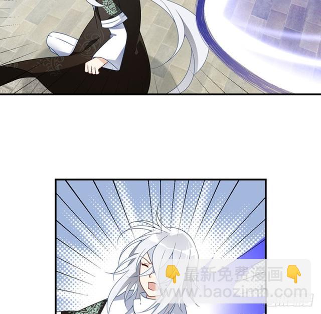 🍟萌师在上 第112话 断指之痛 第27页
