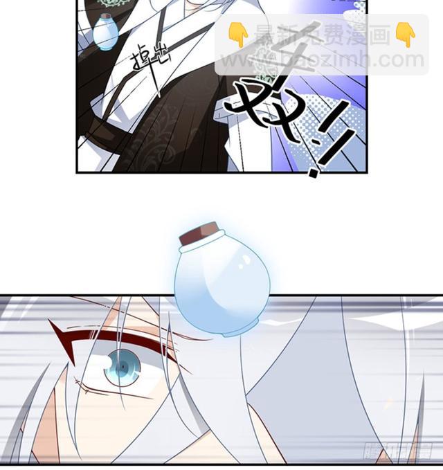🍟萌师在上 第112话 断指之痛 第28页