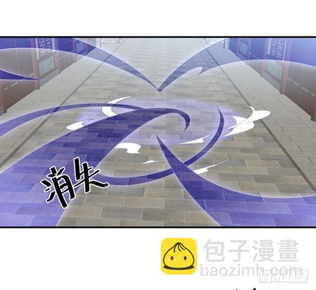 🍟萌师在上 第112话 断指之痛 第34页