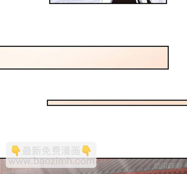 🍟萌师在上 第112话 断指之痛 第9页