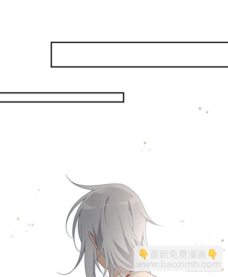 🍟萌师在上 第114话 后背的秘密 第19页