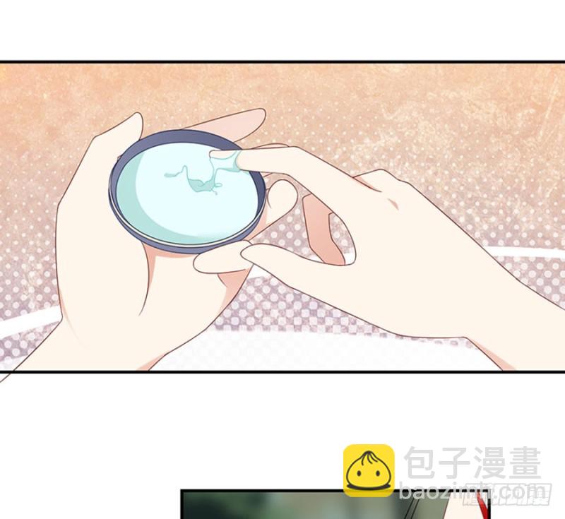 🍟萌师在上 第114话 后背的秘密 第23页