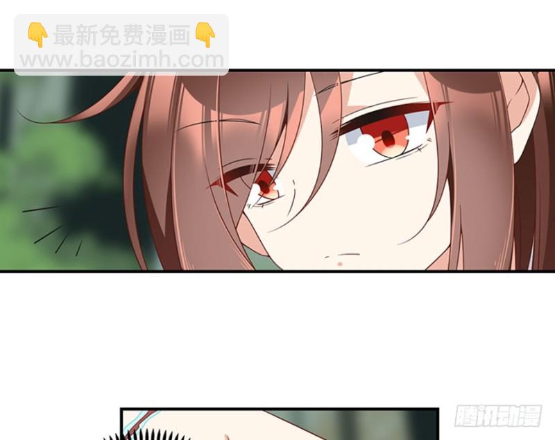 🍟萌师在上 第114话 后背的秘密 第34页