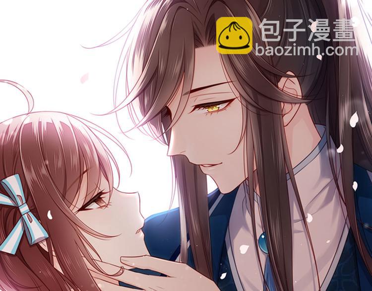 🍟萌师在上 联动：与另一个世界的我们相遇 第12页