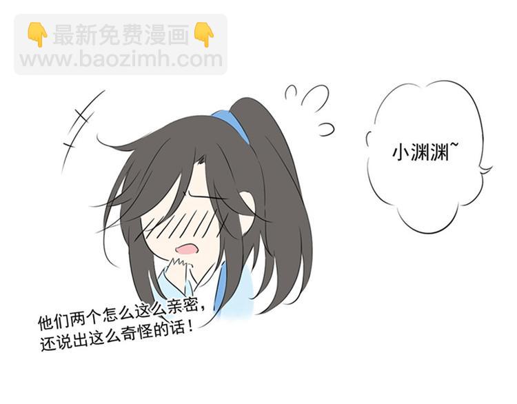 🍟萌师在上 联动：与另一个世界的我们相遇 第18页