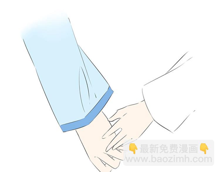 🍟萌师在上 联动：与另一个世界的我们相遇 第20页