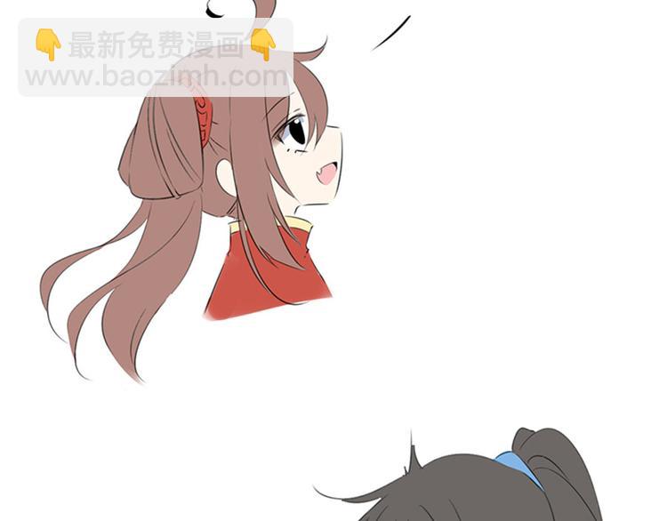 🍟萌师在上 联动：与另一个世界的我们相遇 第28页