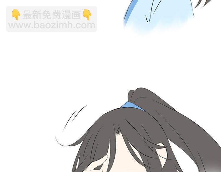 🍟萌师在上 联动：与另一个世界的我们相遇 第30页