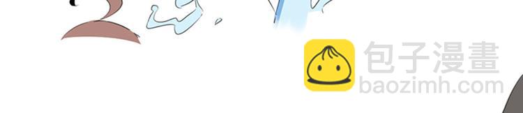 🍟萌师在上 联动：与另一个世界的我们相遇 第33页