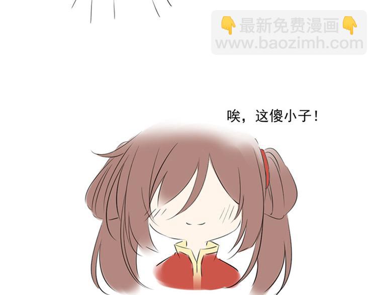 🍟萌师在上 联动：与另一个世界的我们相遇 第38页