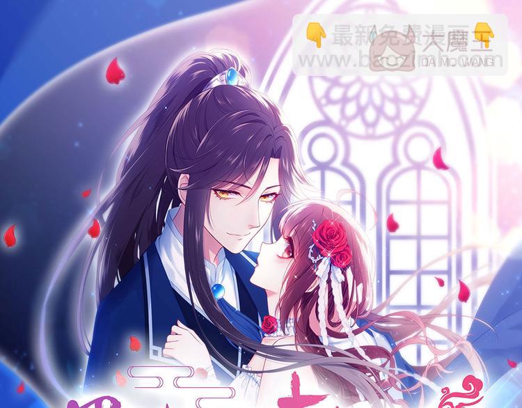 🍟萌师在上 联动：与另一个世界的我们相遇 第42页