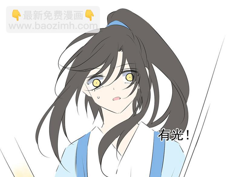 🍟萌师在上 联动：与另一个世界的我们相遇 第7页