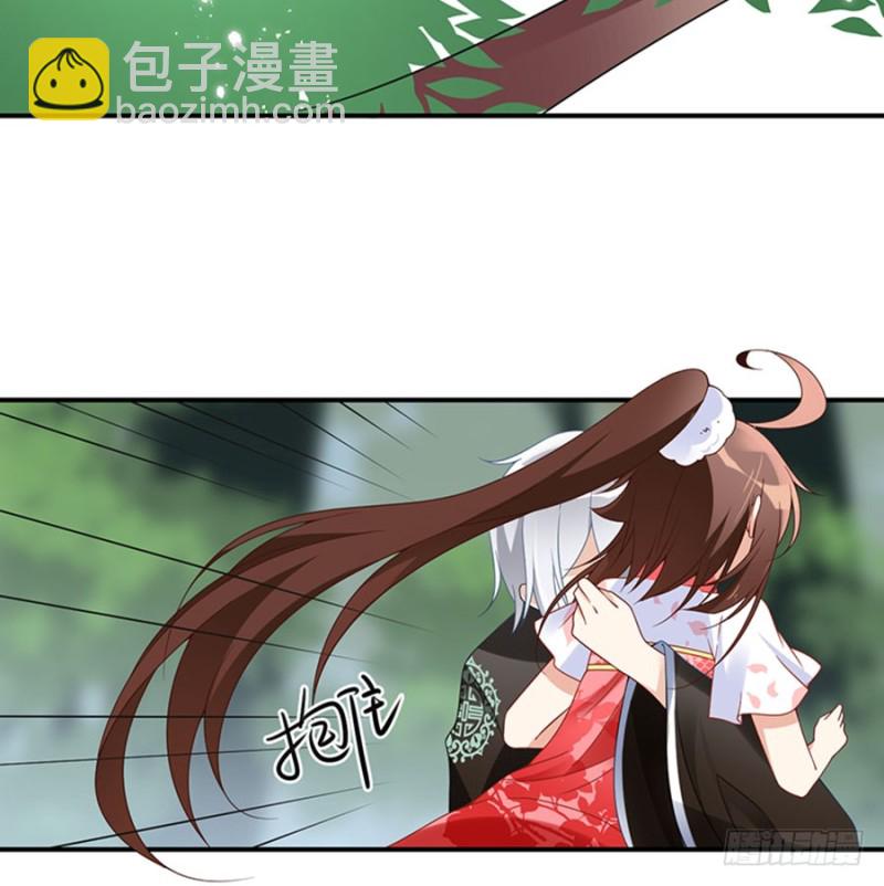 🍟萌师在上 第116话 离开这里的原因 第11页