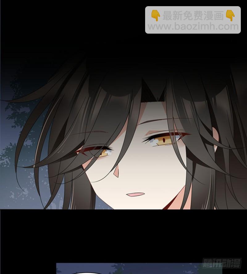 🍟萌师在上 第116话 离开这里的原因 第22页