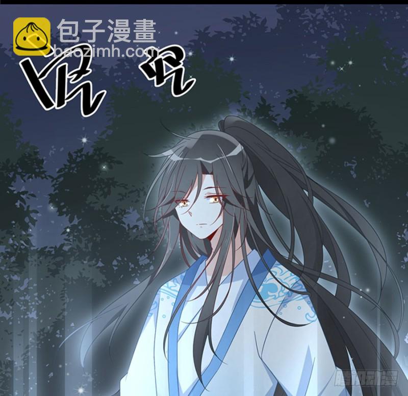 🍟萌师在上 第116话 离开这里的原因 第24页