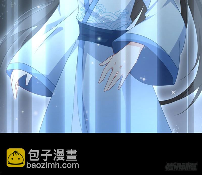 🍟萌师在上 第116话 离开这里的原因 第25页