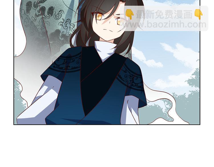 🍟萌师在上 第12话 入门大比正式开始 第14页