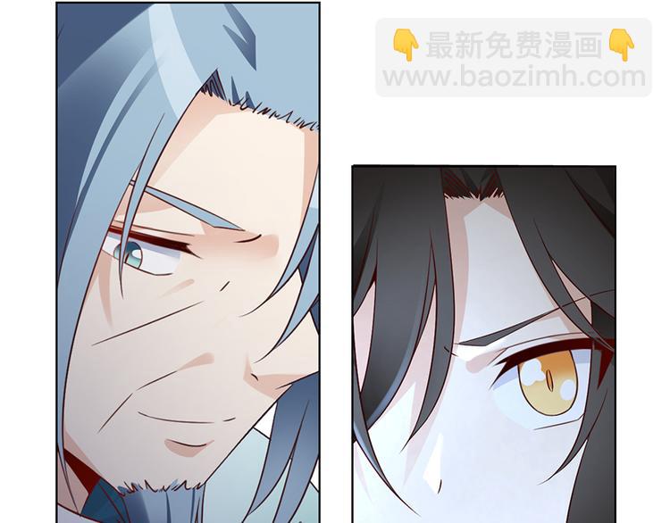 🍟萌师在上 第12话 入门大比正式开始 第22页