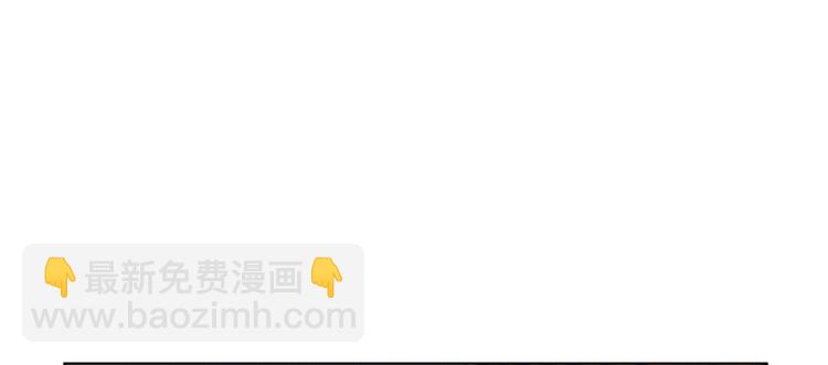🍟萌师在上 第12话 入门大比正式开始 第24页