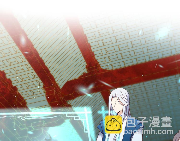 🍟萌师在上 第12话 入门大比正式开始 第27页