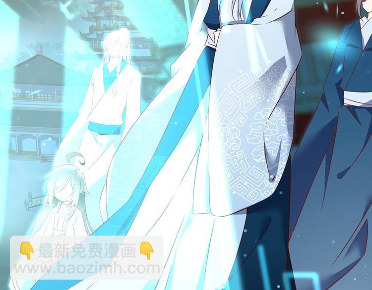 🍟萌师在上 第12话 入门大比正式开始 第28页