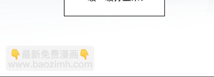 🍟萌师在上 第12话 入门大比正式开始 第30页