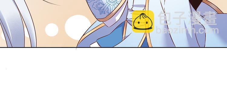 🍟萌师在上 第12话 入门大比正式开始 第40页