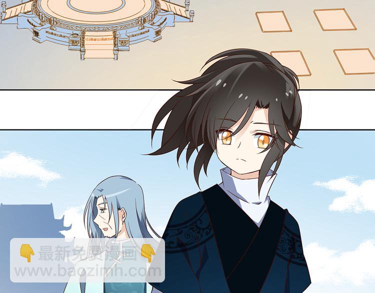 🍟萌师在上 第12话 入门大比正式开始 第7页