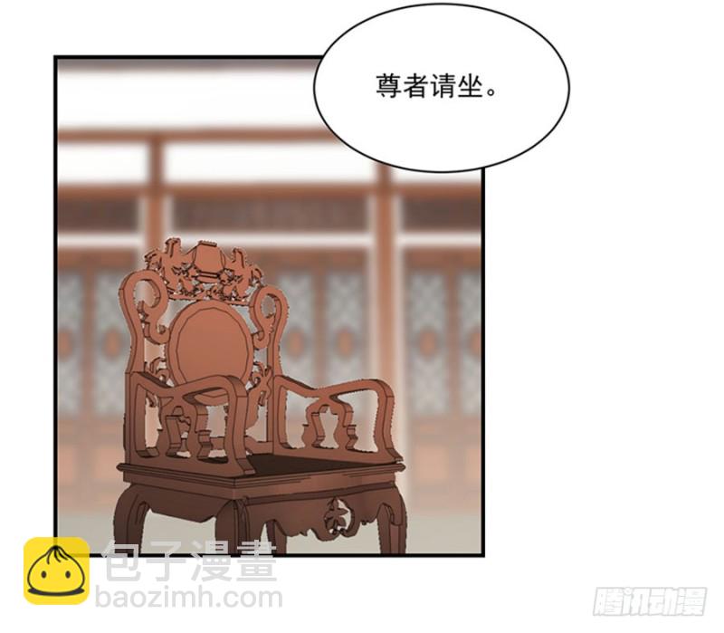 🍟萌师在上 第119话 我就是得寸进尺 第13页