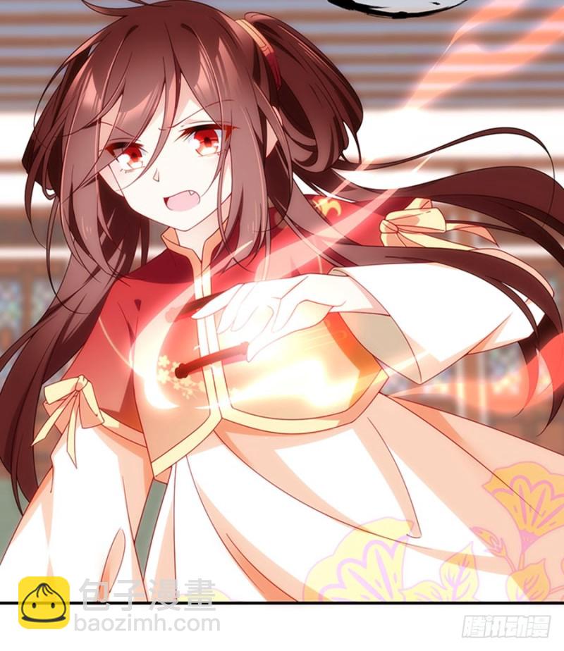 🍟萌师在上 第119话 我就是得寸进尺 第30页