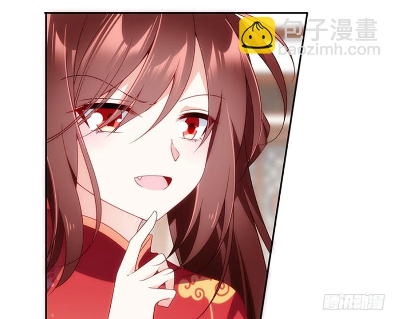 🍟萌师在上 第119话 我就是得寸进尺 第40页